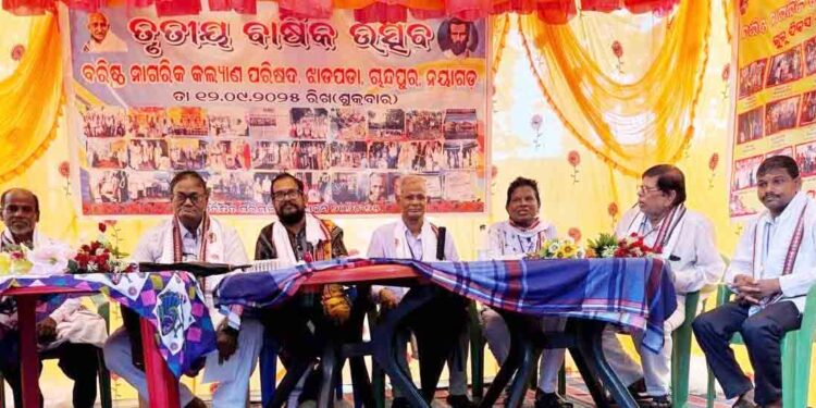 ଝାଡପଡା ବରିଷ୍ଠ ନାଗରିକ କଲ୍ଯାଣ ପରିଷଦର ୩ୟ ବାର୍ଷିକୋତ୍ସବ