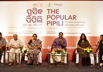 ଓଡ଼ିଶା କ୍ରାଫ୍ଟ ଓଡ଼ିଶୀ ସ୍ୱଦେଶୀ ହସ୍ତଶିଳ୍ପ ନିମନ୍ତେ ଯୁଗାନ୍ତକାରୀ ଗବେଷଣା ଏବଂ ନୂତନ ଦୃଷ୍ଟିଭଙ୍ଗୀ ପ୍ରଦର୍ଶନକାରୀ ଦ୍ୱିତୀୟ ଓପନ୍‌ ଷ୍ଟୁଡିଓ ଆୟୋଜନ କରିବ