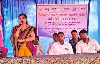 ନାରୀ ସ୍ୱାଭିମାନ ଫାର୍ମର୍ ପ୍ରୋଡ୍ୟୁସର୍ କମ୍ପାନୀ ର ୫ମ ବାର୍ଷିକ ସାଧାରଣ ସଭା