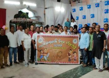 ୭ମ କଣ୍ଟାବାଞ୍ଜି ଲୋକ ମହୋତ୍ସବର ପ୍ରସ୍ତୁତି ବୈଠକ ଅନୁଷ୍ଠିତ