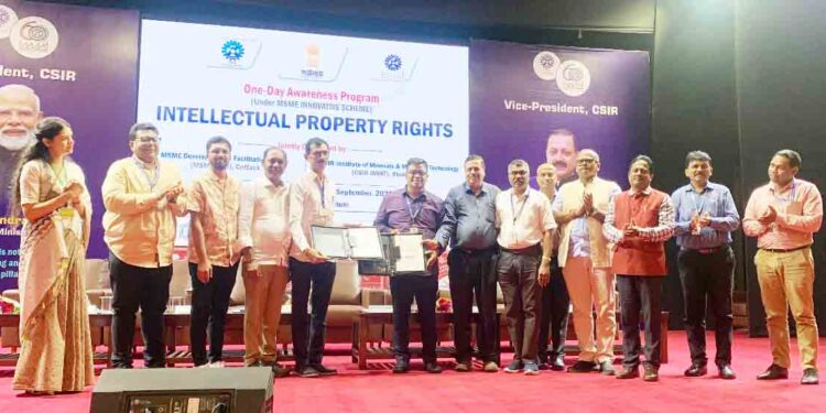 Awareness program on INTELLECTUAL PROPERTY RIGHTS