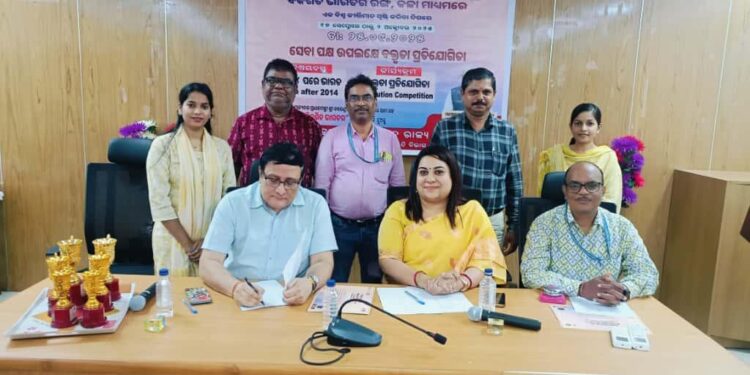 ହରେକୃଷ୍ଣ ମହତାବ ରାଜ୍ୟ ଗ୍ରନ୍ଥାଗାରରେ ପାଠକ ଓ ପାଠିକାମାନଙ୍କ ନିମନ୍ତେ ବକ୍ତୃତା ପ୍ରତିଯୋଗିତାର ଆୟୋଜନ