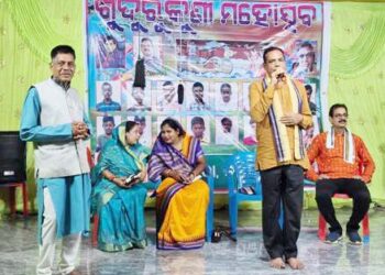 ୨୨ତମ ଖୁଦୁରୁକୁଣୀ ମହୋତ୍ସବ ଉଦଯାପିତ