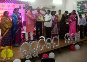 ମୁଖ୍ୟମନ୍ତ୍ରୀ ଶିକ୍ଷା ପୁରସ୍କାରରେ ଶିକ୍ଷକ ଶିକ୍ଷୟିତ୍ରୀ ସମ୍ମାନିତ