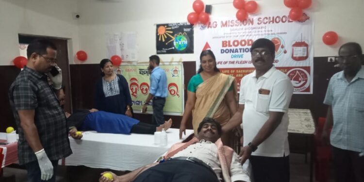 ଏ.ଜି ମିଶନ୍ ବିଦ୍ୟାଳୟରେ ଗୁରୁଦିବସ ଉପଲକ୍ଷେ ରକ୍ତ ଦାନ ଶିବିର ଅନୁଷ୍ଠିତ