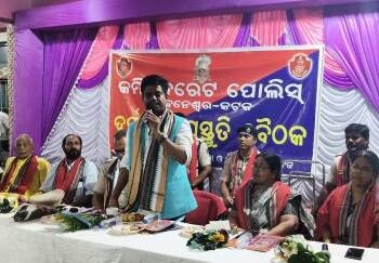 ପ୍ରତାପନଗରୀ ଧାକୁଲେଇ ପୀଠରେ କମିଶନରେଟ ପେ।ଲିସ ପଖ୍ୟରୁ ଦୂର୍ଗା ପୂଜା ପ୍ରସ୍ତୁତି ବୈଠକ