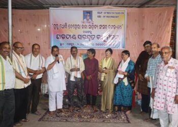 ଗୁରୁ ଧୋବି ବେହେରା ସାହିତ୍ଯ ସଂସଦର ସାରଦୀୟ ବନ୍ଧୁ ମିଳନ