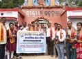 ଆଧ୍ଯାତ୍ମିକ ଭଜନମାଳା “ନୈବେଦ୍ୟ”ର ଲୋକାର୍ପଣ ଉତ୍ସବ