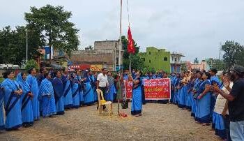 CITU ତରଫରୁ ଆଶା କର୍ମୀଙ୍କ ତୃତୀୟ ଦଶପଲ୍ଲା ବ୍ଲକ ସମ୍ମିଳନୀ ଇଲେଭେନ ଷ୍ଟାର କ୍ଳବ ଠାରେ ଅନୁଷ୍ଠିତ ହୋଇ ଯାଇଛି
