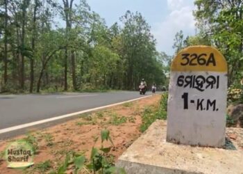 ଭଉଣୀ ବାହାଘର ପାଇଁ ଗଞ୍ଜେଇ ଚୋରା ଚାଲାଣ ବେଳେ ଯୁବକ ଗିରଫ : ଭଉଣୀ ବିବାହ ସ୍ବପ୍ନ ଅଧୁରା ରହିଲା