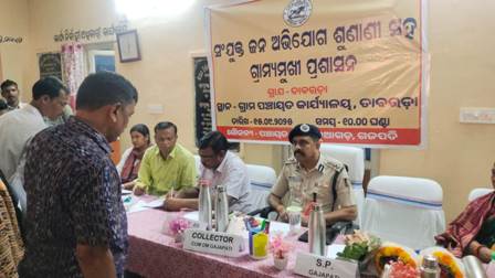 ତାବରଡା ପଞ୍ଚୟତ ଜିଲ୍ଲାପାଳଙ୍କ ମିଳିତ ଜନ ଅଭିଯୋଗ ଶୁଣାଣୀ ଅନୁଷ୍ଠିତ