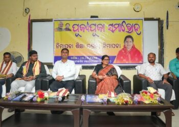 ନିମାପଡ଼ା ଗସ୍ତରେ ଉପ ମୁଖ୍ୟମନ୍ତ୍ରୀ ଶ୍ରୀମତୀ ପ୍ରଭାତୀ ପରିଡା