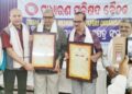କ୍ଷୁଦ୍ର ଓ ମଧ୍ୟମ ସମ୍ୱାଦପତ୍ରର ସାଧାରଣ ପରିଷଦ ବୈଠକରେ ଦାବୀ ସରକାର ସ୍ଵତନ୍ତ୍ର ବିଜ୍ଞାପନ ନୀତି ପ୍ରଣୟନ କରନ୍ତୁ