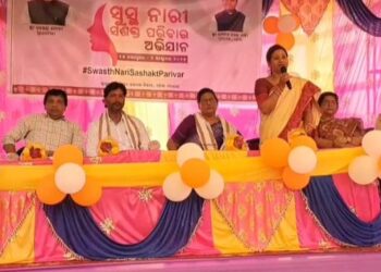 ଆର, ଉଦୟଗିରି ଠାରେ ସୁସ୍ଥ ନାରୀ,ଶସକ୍ତ ପରିବାର ଅଭିଯାନ କାର୍ଯ୍ୟକ୍ରମ ଅନୁଷ୍ଠିତ