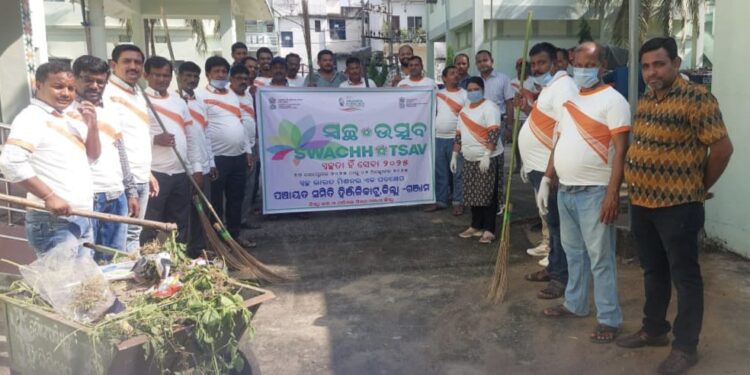 ଏକ ଦିବସୀୟ ସ୍ୱଚ୍ଛତା ହିଁ ସେବା ତାଲିମ କାର୍ଯ୍ୟକ୍ରମ