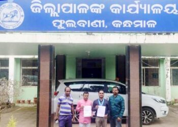 ଟୁଇଟର (ଏକ୍ସ ) ଅଭିଯୋଗ ସମାଧାନ ପାଇଁ ଜିଲ୍ଲାପାଳ ଙ୍କୁ ଭେଟିଲେ କନ୍ଧମାଳ ଆଟା ସଦସ୍ୟ
