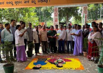 ଜିଲ୍ଲାସ୍ତରୀୟ ସୁସ୍ଥ ନାରୀ ସଶକ୍ତ ପରିବାର ଅଭିଯାନ” କାର୍ଯ୍ୟକ୍ରମ
