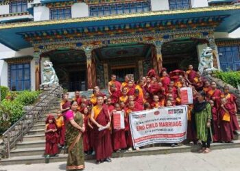 ବାଲ୍ୟ ବିବାହ ନିରାକରଣ ସଚେତନତା