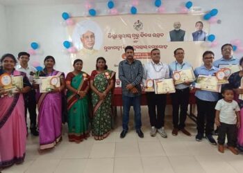 ଜିଲ୍ଲାସ୍ତରୀୟ ମୁଖ୍ୟ ମନ୍ତ୍ରୀ ଶିକ୍ଷା ପୁରସ୍କାର ବିତରଣ ସମାରୋହ ଉତ୍ସବ
