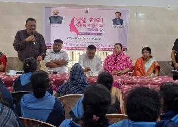 ନୟାଗଡ ବ୍ଲକ ଇଟାମାଟି ପଞ୍ଚାୟତ : ସୁସ୍ଥ ନାରୀ – ସଶକ୍ତ ପରିବାର ଅଭିଯାନ କାର୍ଯ୍ୟକ୍ରମ