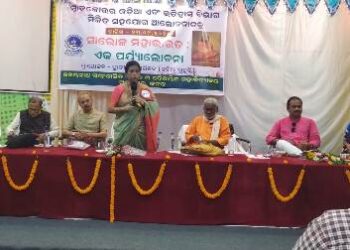 ଉଦୟନାଥ ସ୍ବୟଂଶାସିତ ମହାବିଦ୍ୟାଳୟରେ ଶାରୋଳ ମହାଭାରତ ସମ୍ପର୍କିତ ଆଲୋଚନାଚକ୍ର