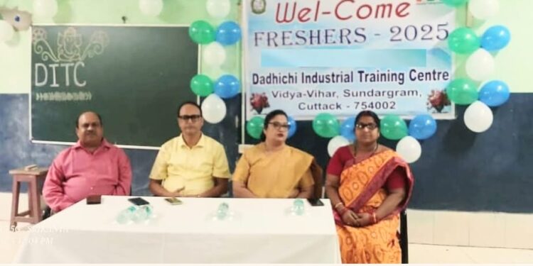 ଦଧିଚି ଶିଳ୍ପ ତାଲିମ କେନ୍ଦ୍ରରେ ସ୍ବାଗତ ସମ୍ବର୍ଦ୍ଧନା