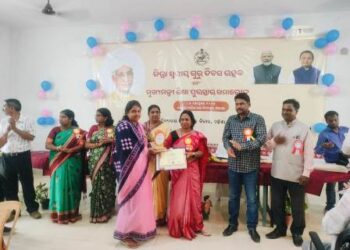 ମୁଖ୍ୟମନ୍ତ୍ରୀ ଶିକ୍ଷା ପୁରସ୍କାର ପାଇଲେ ଶିକ୍ଷୟିତ୍ରୀ ଲିଖିତା