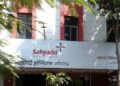 High-level inquiry into Sahyadri Hospital case; Committee to reach hospital tomorrow; Two deaths in 15 days, relatives allege negligence