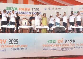 ଆନ୍ତର୍ଜାତୀୟ ସମୁଦ୍ର କୂଳ ସଫେଇ ଦିବସ ଅନୁଷ୍ଠିତ  ପରିବେଶ କୁ ସୁସ୍ଥ ରଖିବା ଆମ ସମସ୍ତଙ୍କ ଦାଆହ୍ବା, ଏହାର ସୁରକ୍ଷା ପାଇଁ ଆହ୍ବାନ ଦେଲେ ମନ୍ତ୍ରୀ