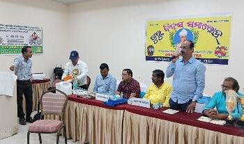 ପ୍ରଗତି ପ୍ରତିଷ୍ଠାନର ଗୁରୁପୂଜନ ପାଳିତ