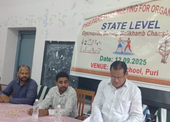 ରାଜ୍ୟ ସ୍ତରୀୟ ବିଦ୍ୟାଳୟ ବକ୍ସିଙ୍ଗ୍, ମାଲ୍ ଖମ୍ବ ଓ ଜିମ୍ନାଷ୍ଟିକ୍ ପ୍ରତିଯୋଗିତା ପାଇଁ ପ୍ରସ୍ତୁତି ବୈଠକ