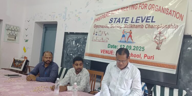 ରାଜ୍ୟ ସ୍ତରୀୟ ବିଦ୍ୟାଳୟ ବକ୍ସିଙ୍ଗ୍, ମାଲ୍ ଖମ୍ବ ଓ ଜିମ୍ନାଷ୍ଟିକ୍ ପ୍ରତିଯୋଗିତା ପାଇଁ ପ୍ରସ୍ତୁତି ବୈଠକ
