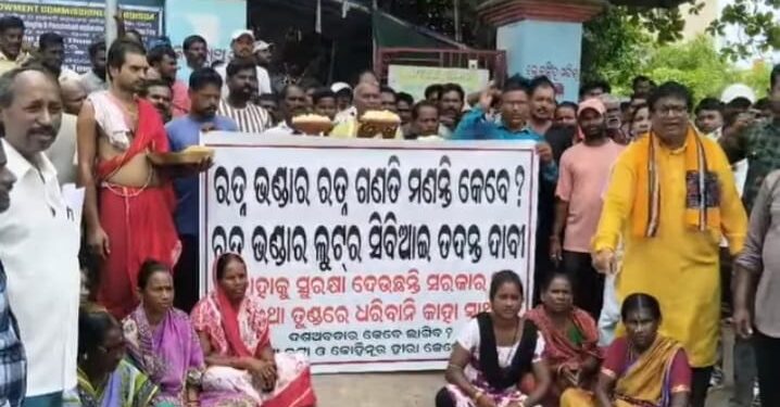 ରତ୍ନଭଣ୍ଡାର ଗଣତିମଣତି ପାଇଁ ଜଗନ୍ନାଥ ସେନାର ଦାବି