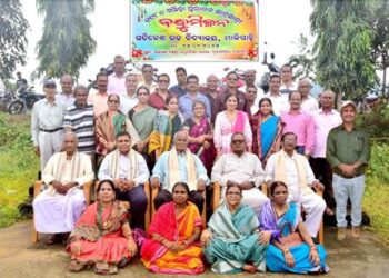 ଗତିକେଶ ଉଚ୍ଚ ବିଦ୍ୟାଳୟର ୧୯୮୧ ମାଟ୍ରିକ ବ୍ୟାଚ୍ ଛାତ୍ରଛାତ୍ରୀଙ୍କ ବନ୍ଧୁ ମିଳନ
