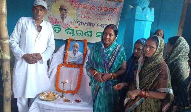 ଶତାୟୁ ପୁରୁଷଙ୍କ ସ୍ମୃତି ଚାରଣ ସଭା