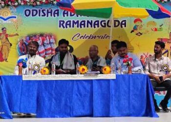 ରାମନାଗୁଡ଼ା ଓଡିଶା ଆଦର୍ଶ ବିଦ୍ୟାଳୟ ସଂଗଠନର ୯ମ ପ୍ରତିଷ୍ଠା ଦିବସ ପାଳିତ