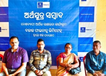 “For a nation to progress, financial literacy is equally as important as women empowerment”- Headmistress, DKSN Bidyapitha