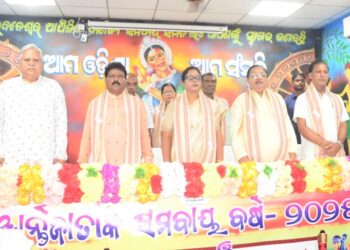 ଅଲ ଓଡିଶା ପ୍ୟାକ୍ସ ଓ ଲାମ୍ପସ ଏମ୍ପ୍ଲଇଜ ଫେଡେରେସନ ପକ୍ଷରୁ ନୂଆ ଖାଇ ଭେଟ ଘାଟ ଏବଂ ଆନ୍ତର୍ଜାତୀକ ସମବାୟ ଦିବସ ପାଳିତ
