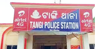 ଟାଙ୍ଗୀ ଥାନା ନିକଟ ସ୍ନାକ୍ସ ଦୋକାନରୁ  ଚୋରୀ