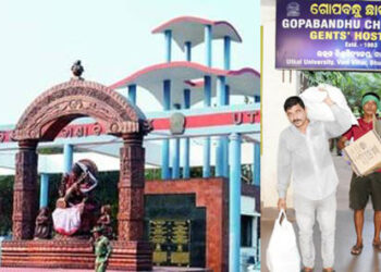 ବାଣୀବିହାର କ୍ୟାମ୍ପସରୁ ବାହାରିଲେ ଅଣଛାତ୍ର