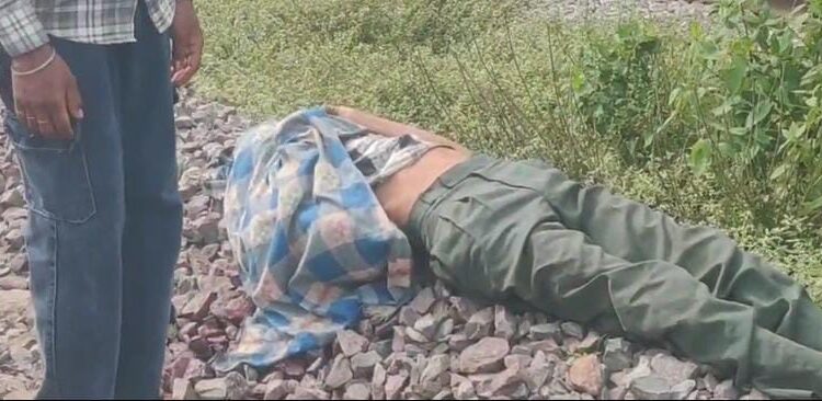 ରେଳବାଇ ଟ୍ରାକରୁ ମୃତ ଦେହଁ ଉଦ୍ଧାର