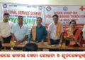 ବାଙ୍କୀ କଲେଜରେ ଜାତୀୟ ସେବା ଯୋଜନା ଓ ଯୁବରେଡକ୍ରସ୍ କାର୍ଯ୍ୟକ୍ରମ