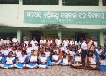 ଆଞ୍ଚଳିକ ସାଧନ କେନ୍ଦ୍ରସ୍ତରୀୟ ଶିଶୁ ମହୋତ୍ସବ ଉଦଘାଟିତ