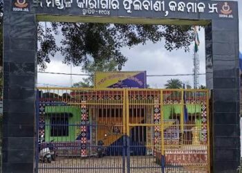 କନ୍ଧମାଳ ର ବିଚାରାଧୀନ କଏଦୀ ଚିକିତ୍ସାଧୀନ ଅବସ୍ଥାରେ ବ୍ରହ୍ମପୁର ବଡ ମେଡିକାଲରେ ମୃତ୍ୟୁ