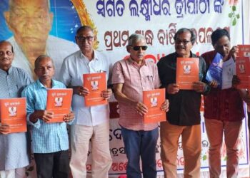ପୂର୍ବତନ ପ୍ରଧାନଶିକ୍ଷକ ଲକ୍ଷ୍ମୀଧର ତ୍ରିପାଠୀଙ୍କ ପ୍ରଥମ ଶ୍ରାଦ୍ଧବାର୍ଷିକୀ