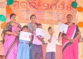 କ୍ଳଷ୍ଟର ସ୍ତରୀୟ ଶିଶୁ ମହୋତ୍ସବ ସୁରଭୀ ୨୦୨୫ ଅନୁଷ୍ଠିତ