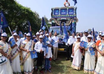 ରାଉରକେଲାରେ ଆର୍ସିଏମ୍ ର ‘ରୂପାନ୍ତରଣ ଯାତ୍ରା’କୁ ଭବ୍ୟ ସ୍ୱାଗତ ଯୋଗଦେଲେ ୨୦ ହଜାରରୁ ଊଦ୍ଧ୍ୱର୍ ଉଦ୍ୟୋଗୀ