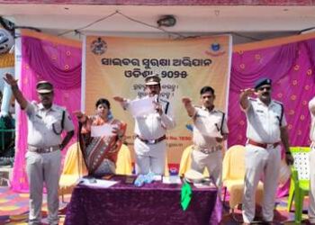 ଶରଣକୁଳରୁ ସାଇବର ସୁରକ୍ଷା ଅଭିଯାନ ଆରମ୍ଭ