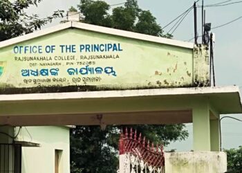 ରାଜସୁନାଖଳା ମହାବିଦ୍ୟାଳୟରୁ ବିଦ୍ୟୁତ ଚୋରି କରୁଛନ୍ତି ସରକାରୀ ଅଧ୍ୟାପକ
