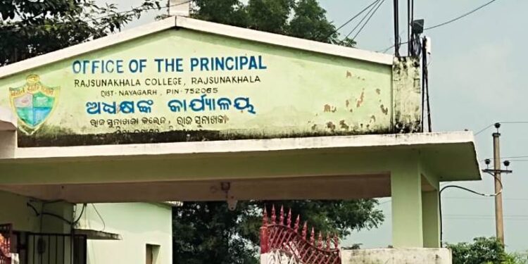 ରାଜସୁନାଖଳା ମହାବିଦ୍ୟାଳୟରୁ ବିଦ୍ୟୁତ ଚୋରି କରୁଛନ୍ତି ସରକାରୀ ଅଧ୍ୟାପକ